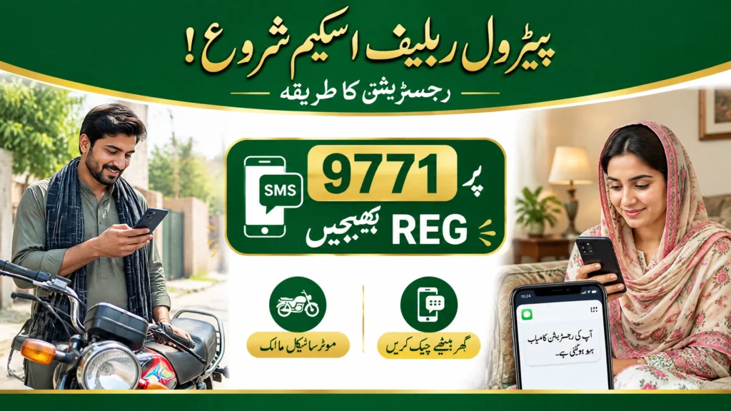  9771 fuel quota