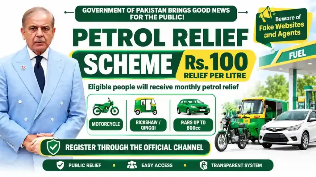 pm petrol subsidy registration